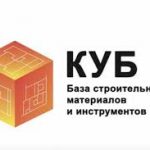 Интернет-база строительных материалов и инструментов «КУБ»