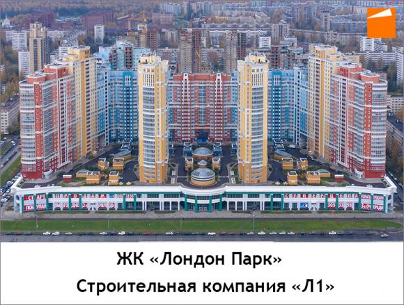 Кто в Петербурге и области в этом году жилья больше всех построил