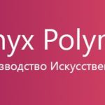 Оникс Полимер: уникальный материал для промышленной обработки и строительства