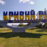 В Кривом Роге прогремели взрывы