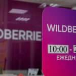 Wildberries пересмотрела штрафы за отмену заказов продавцами