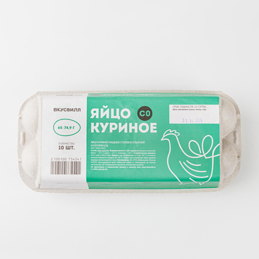 Яйцо куриное С0