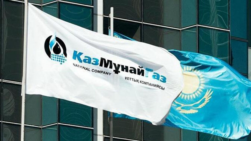 С начала 2024 года акции АО НК "КазМунайГаз" выросли на 25%