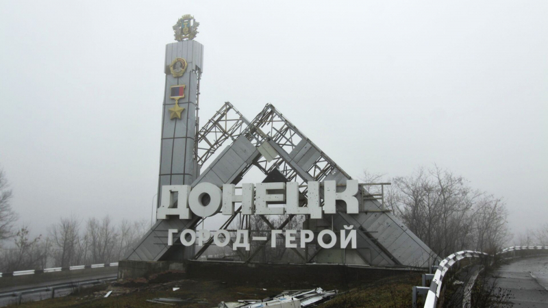 В ДНР открылось центральное представительство фонда "Родина"